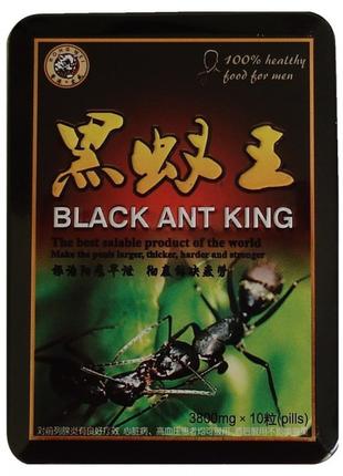 Таблетки BLACK ANT KING для мужчин 10 шт (цена за упаковку)