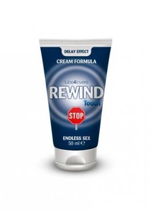 Крем-пролонгатор REWIND TOUCH CREAM 50ML DELAY CREAM 50 мл