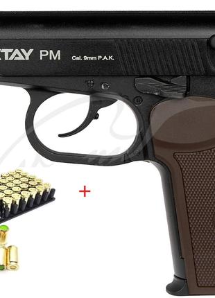 Пістолет стартовый Retay PM кал. 9 мм + Патроны (25шт)