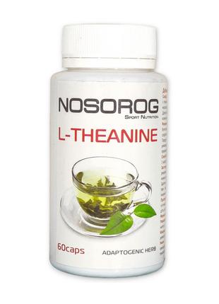 Пищевая добавка L-теанин L-Theanine (60 caps), NOSOROG 18+