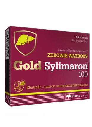 Пищевая добавка экстракт семян расторопши Gold Sylimaron 100 (...