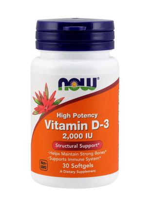 Витаминно-минеральный комплекс D3 для спорта Vitamin D-3 2000 ...