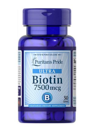 Пищевая добавка биотин Biotin 7500 mcg (50 tab), Puritan's Pri...
