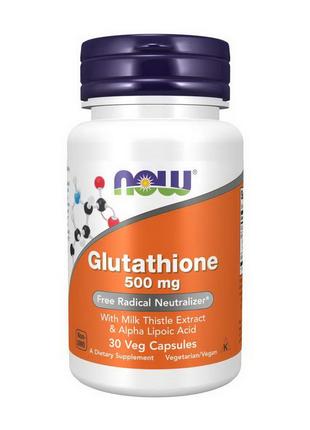 Биологически активная добавка для спорта Глутатион Glutathione...