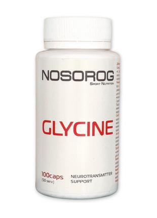 Амінокислота Гліцин для спорту Glycine (100 caps), NOSOROG 18+