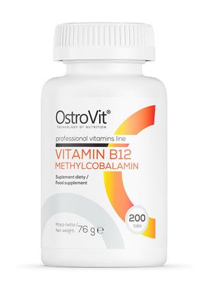 Минеральный комплекс витамин B12 для спорта Vitamin B-12 methy...