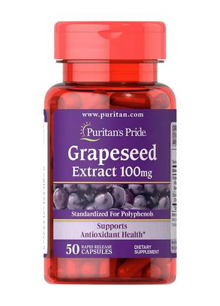 Натуральна добавка екстракт виноградних кісточок Grapeseed Ext...