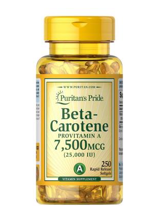 Бета Каротин (провітамін А) Beta-Carotene 7,500 mcg (250 softg...