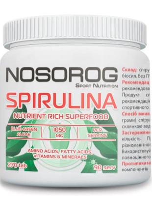 Натуральна добавка на основе водорослей спирулины Spirulina (2...
