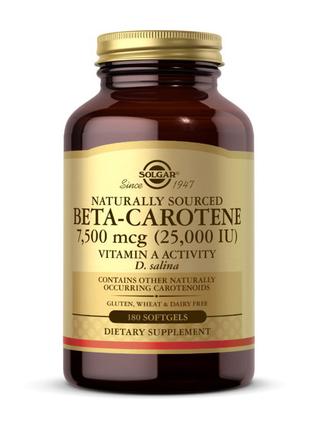 Бета Каротин (провитамин А) для спорта Beta-Carotene 7,500 mcg...