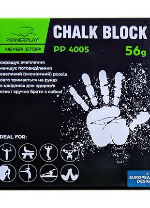 Chalk Block (56 g) 18+