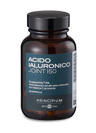 Гиалуроновая кислота Acido Ialuronico Skin 150 (60 tab), BiosL...