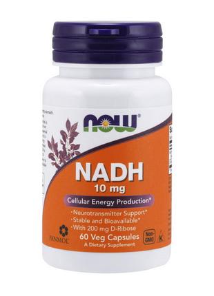 NADH 10 mg (60 veg caps) 18+