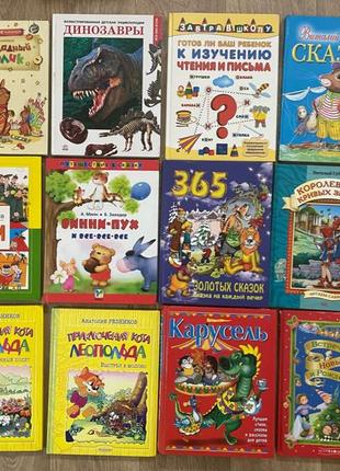 дитячі книжки українською мовою