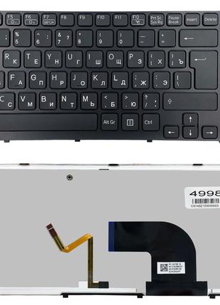 Клавиатура с подсветкой для ноутбука Sony SVE15 SVE17 черная