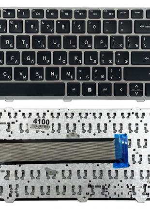 Клавиатура для ноутбука HP ProBook 4540S 4545S черная/серая