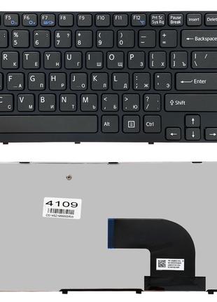 Клавиатура для ноутбука Sony SVE15 SVE17 черная