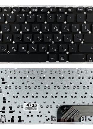Клавиатура для ноутбука Asus X541, X541SA, X541SC, X541U, X541...