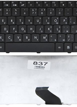 Клавиатура для ноутбука Gateway nv49c Packard Bell EasyNote nm...