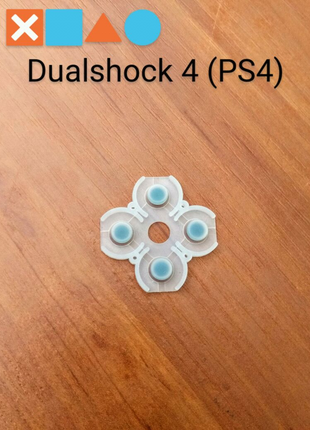 Контактная резинка кнопок на джойстик/геймпад Dualshock 4 (PS4)