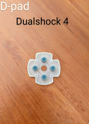 Контактная резинка D-pad на джойстик/геймпад Dualshock 4 (PS4)