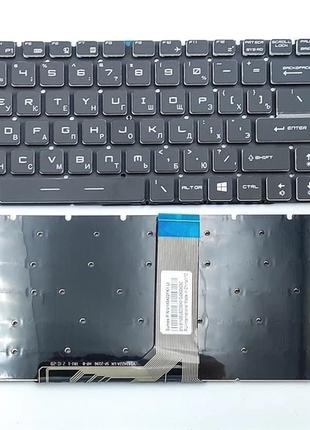 Клавиатура для ноутбука MSI GL65 подсветка клавиш RGB