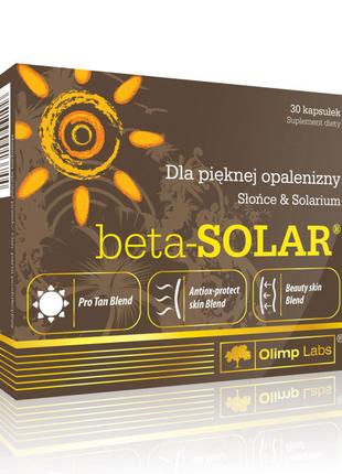 Витаминно-минеральный комплекс для спорта Beta Solar (30 caps)...