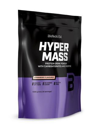 Hyper Mass (1 kg, vanilla) 18+