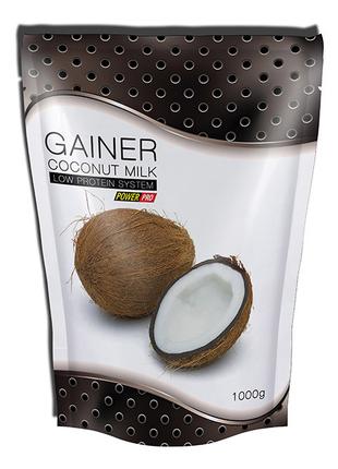 Высокобелковый гейнер для спорта Gainer (1 kg, coconut milk), ...