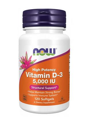 Комплекс витамин D3 для тренировок Vitamin D-3 125 mcg (5000 I...