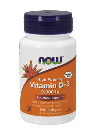 Вітамінно-мінеральний комплекс D3 для спорту Vitamin D-3 50 mc...