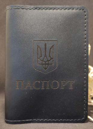 Обложка на.паспорт старого образца кожа Черный