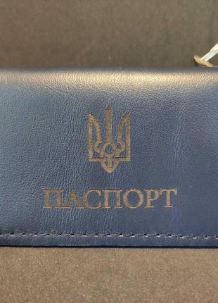 Обложка универсальная, формат ИД-1 (ID-1) на паспорт и др. Синий