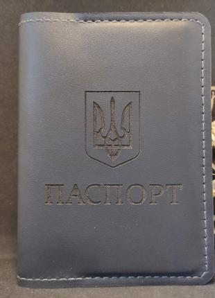 Обложка на.паспорт старого образца кожа Серый