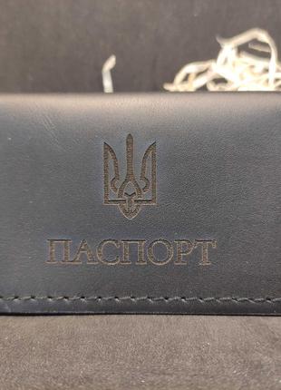 Обложка универсальная, формат ИД-1 (ID-1) на паспорт и др. Черный