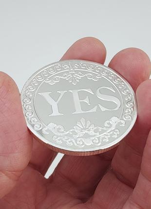 Монета сувенірна "YES NO" (колір — срібло) арт. 04158