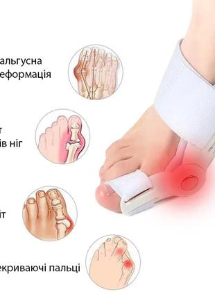 Ортопедический корректор косточки Bunion aid hinged YH-06