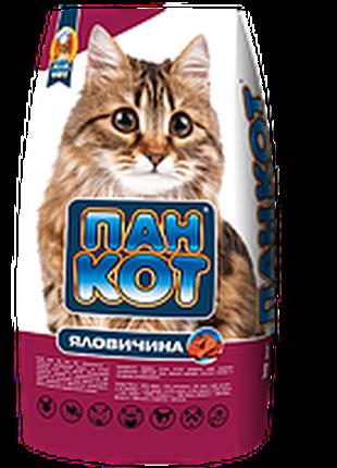 Сухой корм для кошек Пан Кот Телятина 10 кг