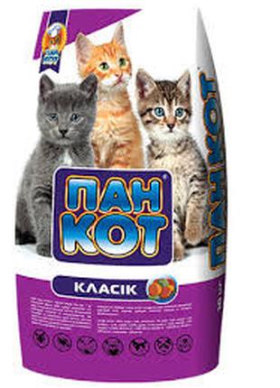 Сухой корм для кошек Пан Кот Классик 10 кг