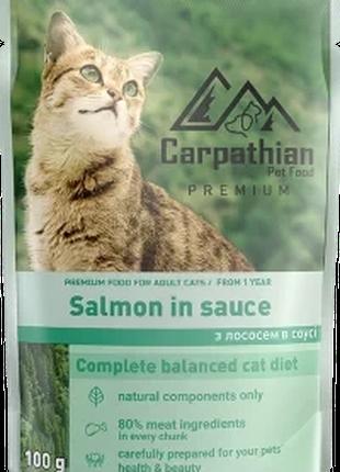Влажный корм для котов CARPATHIAN лосось в соусе 100г (24шт)