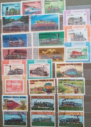 Почтовые марки серии (Поезда, транспорт)