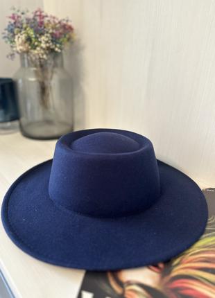 Стильная фетровая шляпа широкополая Темно-синий 56-59р (948)