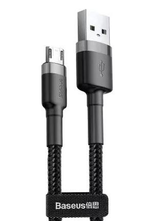 Кабель Baseus Cafule Micro USB 2.4A (1m) (gray/black) 20781