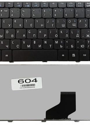 Клавиатура для ноутбука eMachines 355