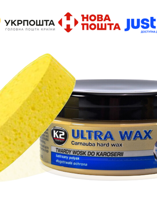 Полироль для кузова с воском К2 ULTRA WAX 250г