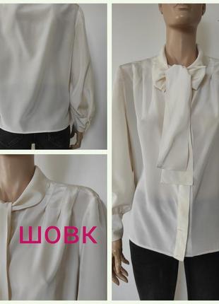 Блуза шелковая в стиле max mara