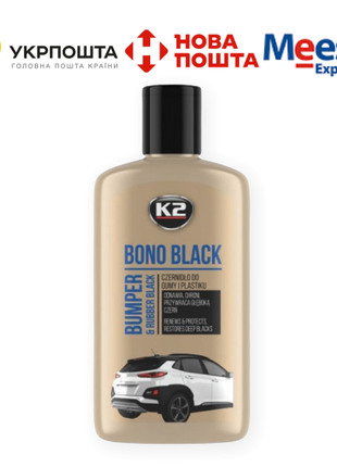 Чернитель для шин, резины, пластика, бамперов К2 BONO BLACK 250ml