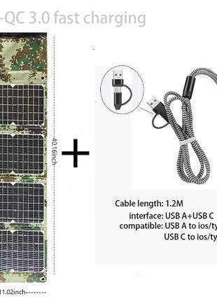 Сонячна панель 45W камуфляж. Solar Panel 45W + кабель для зарядки
