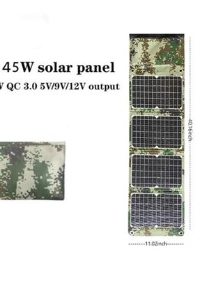 Сонячна панель 45W камуфляж. Solar Panel 45W