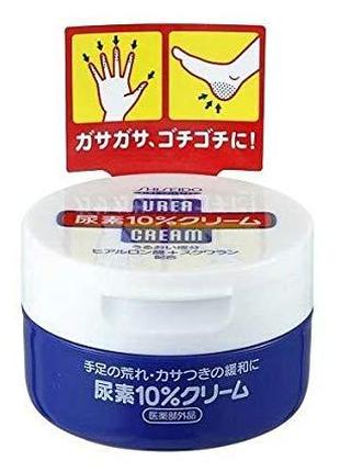 Крем с мочевиной скваланом и коллагеном SHISEIDO Urea Cream 10...